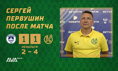 «Волгарь» - «Кубань»: пресс-конференция