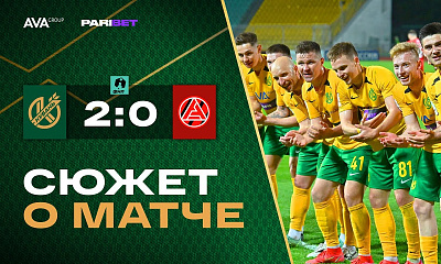 Сюжет о матче «Кубань» - «Акрон»