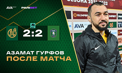 Азамат Гурфов после матча «Кубань» - «Томь» (2:2)